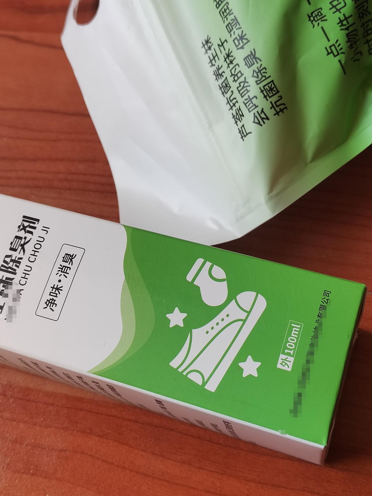 前几天在网上买的袜子到了，昨天当我去取快递的时候，拿起快递盒子感觉沉甸甸的，那份