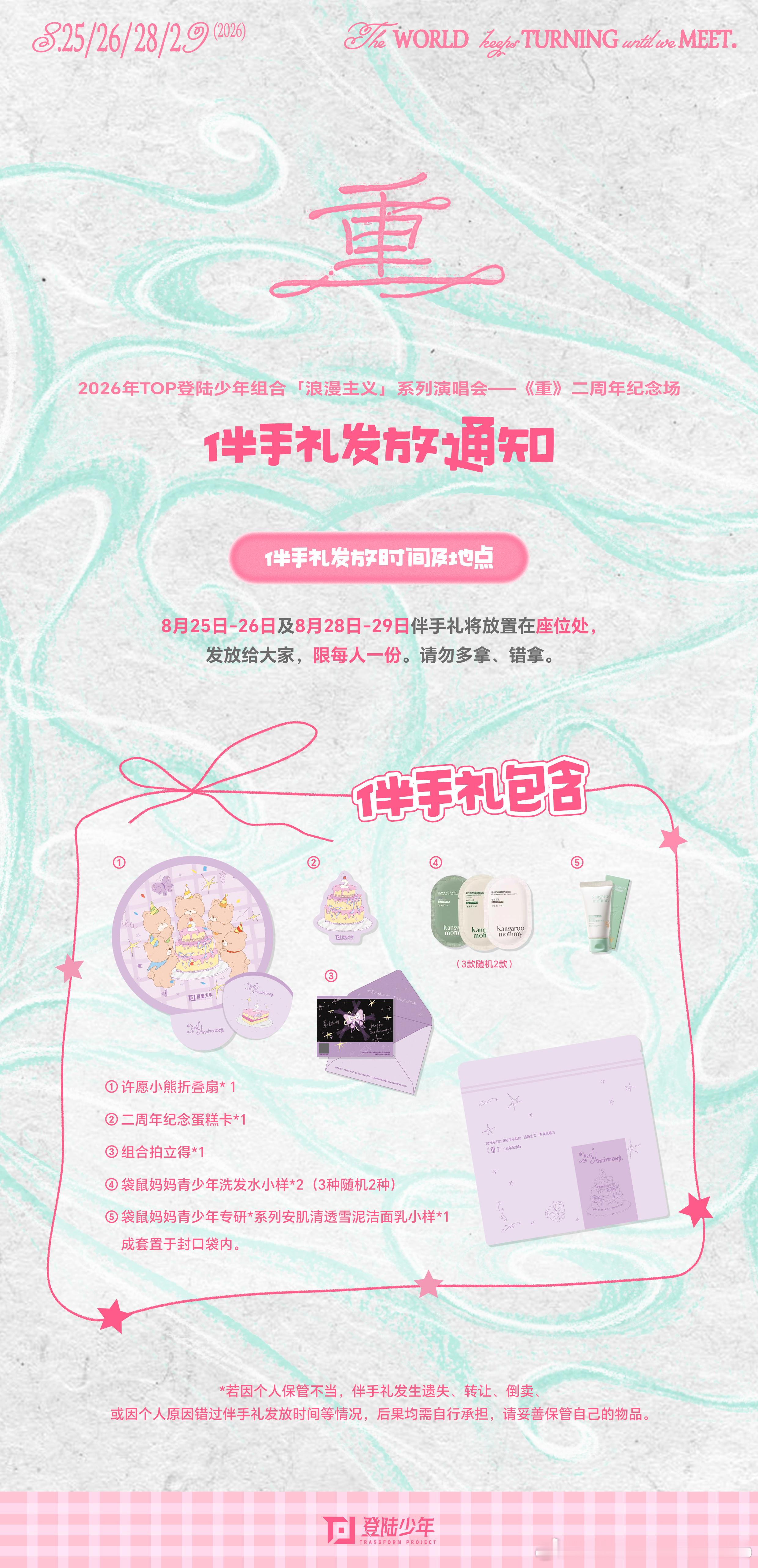 你们终于舍得大方一点了。