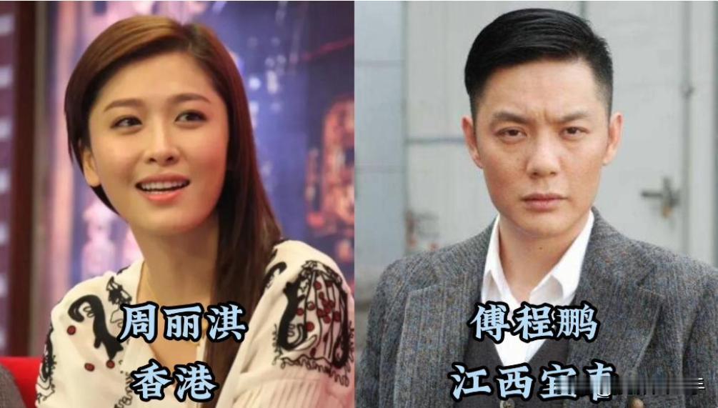 这17位港台女星都嫁到了内地，婚前她们感情坎坷，婚后对爱专一，最终找到了真心对待