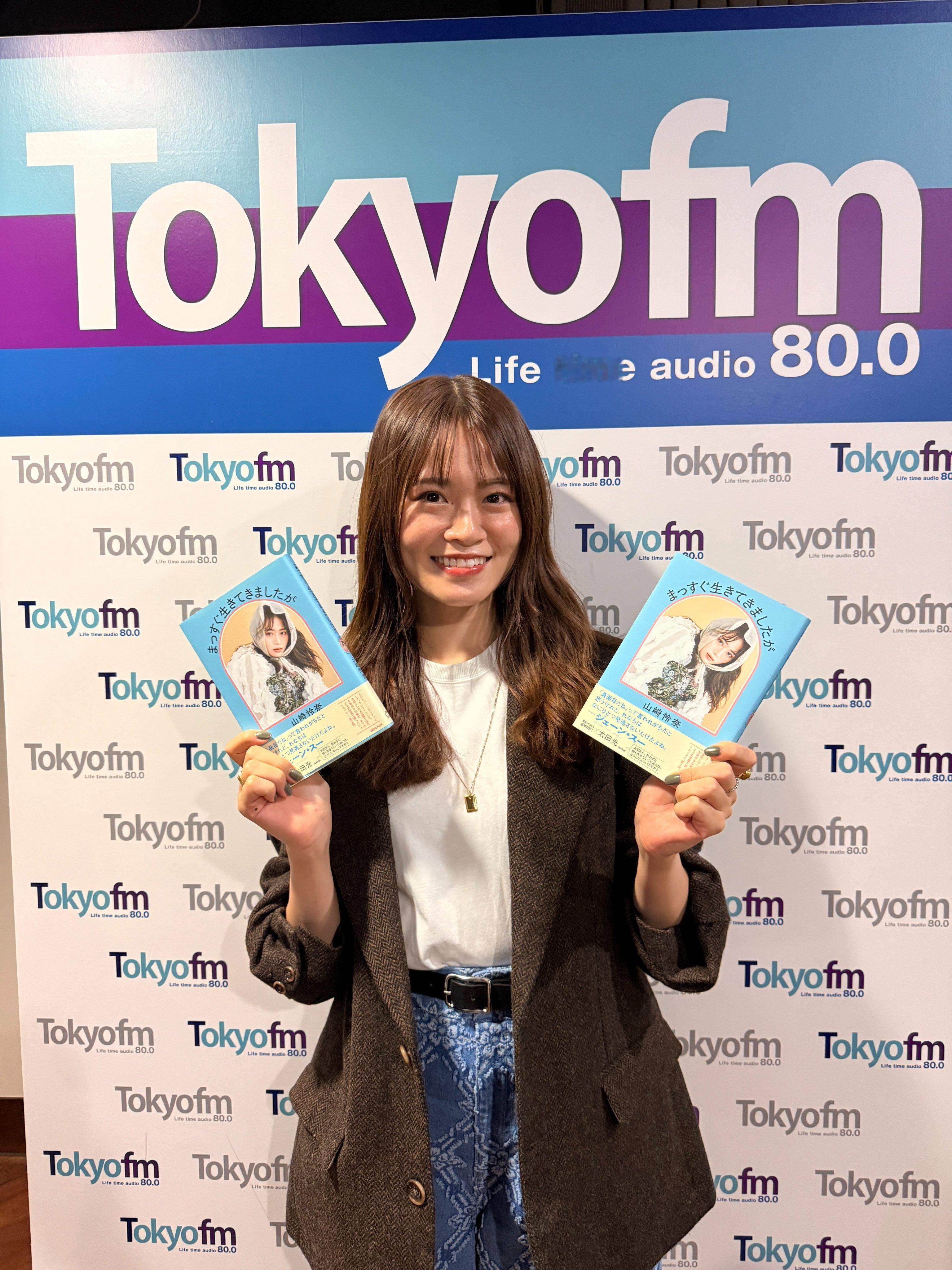 エフエムレインボー山崎怜奈​​​
