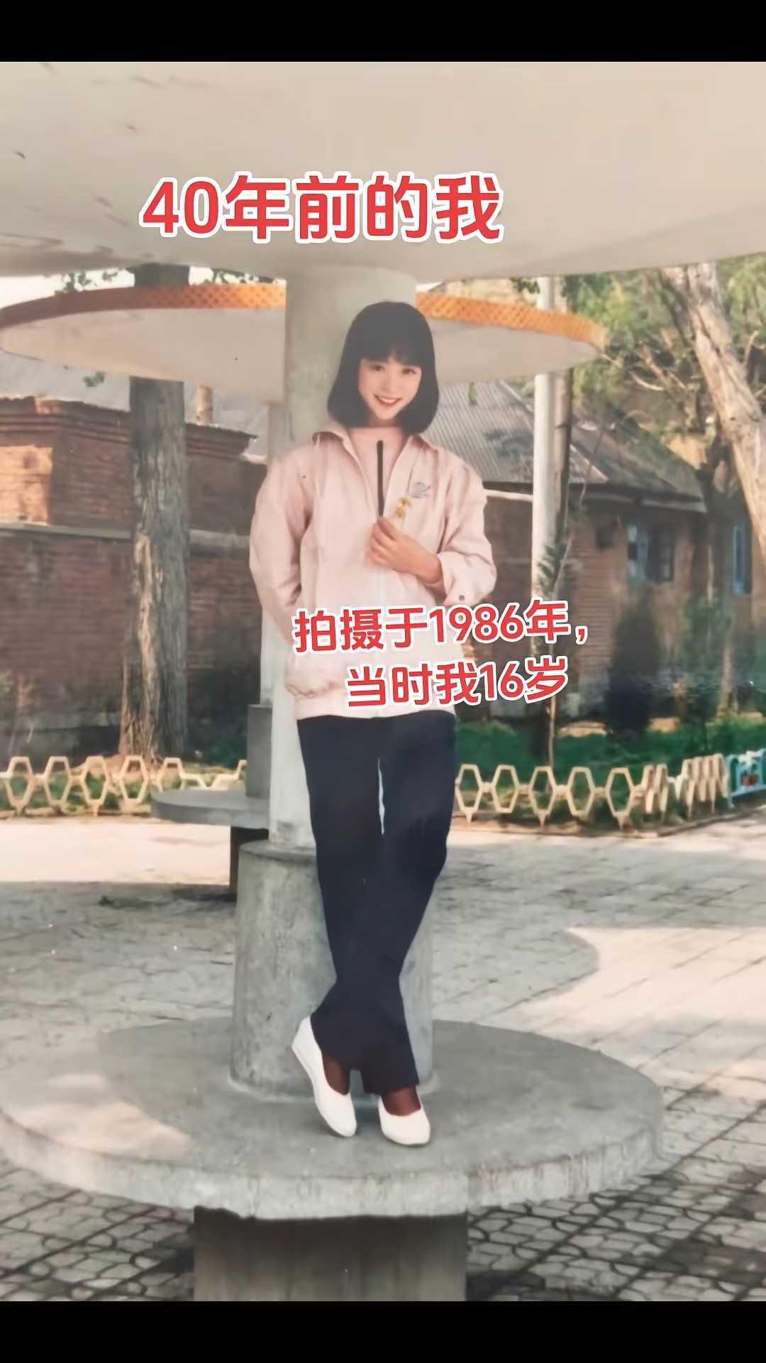 40年前的我。拍摄于1986年，当时我16岁。