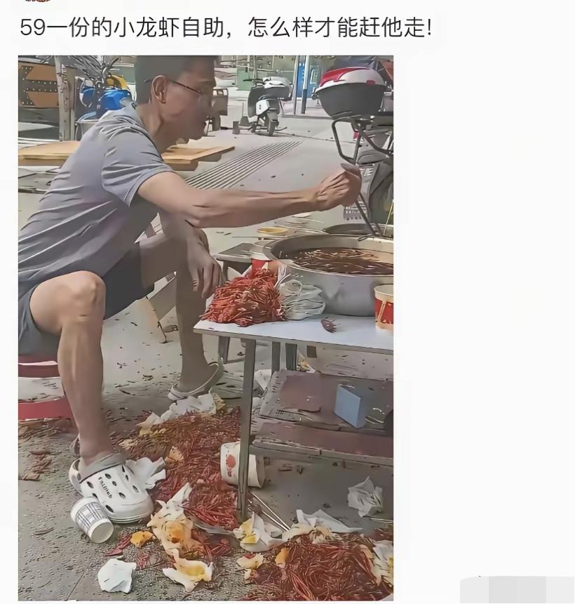 这怕是不好赶走哦[捂脸哭]