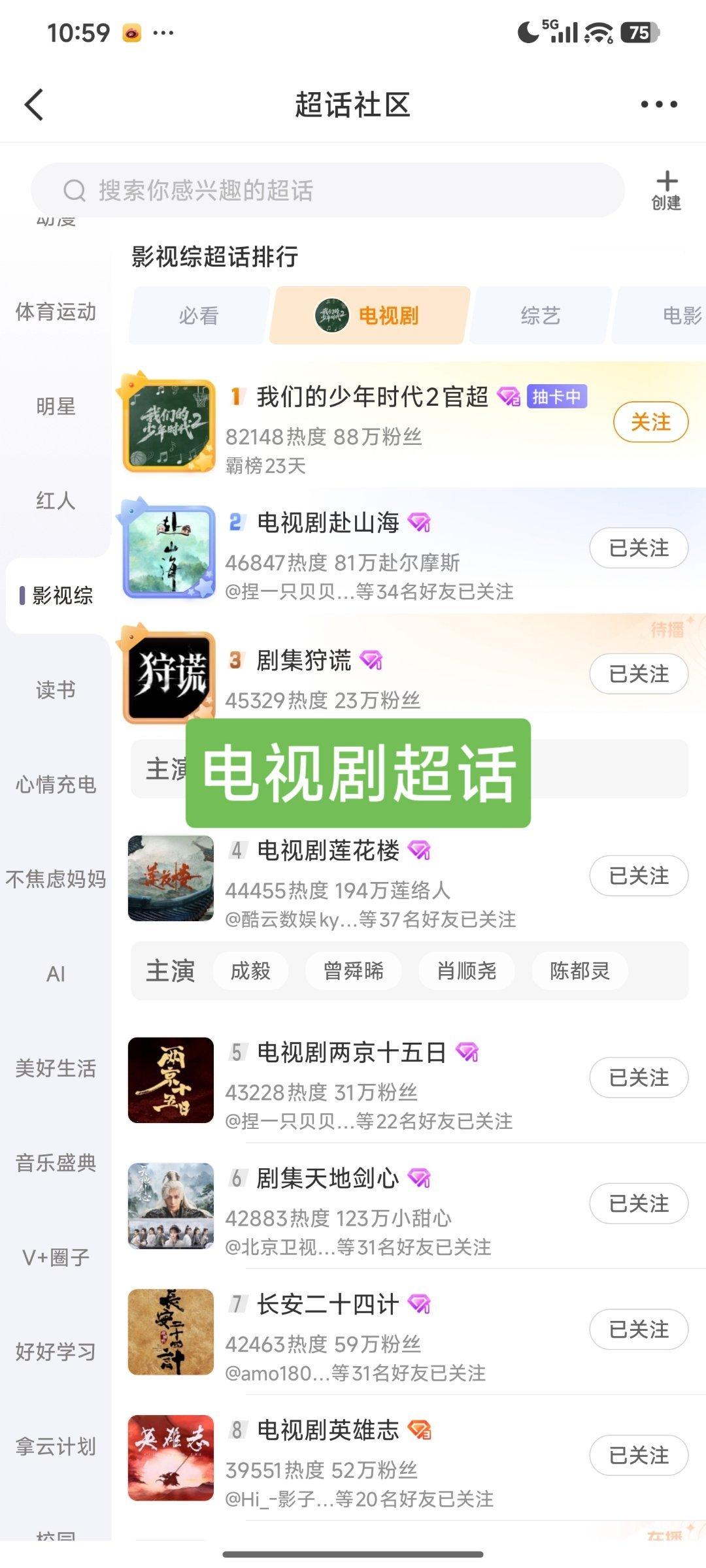 什么是偏爱，这就是。​​​