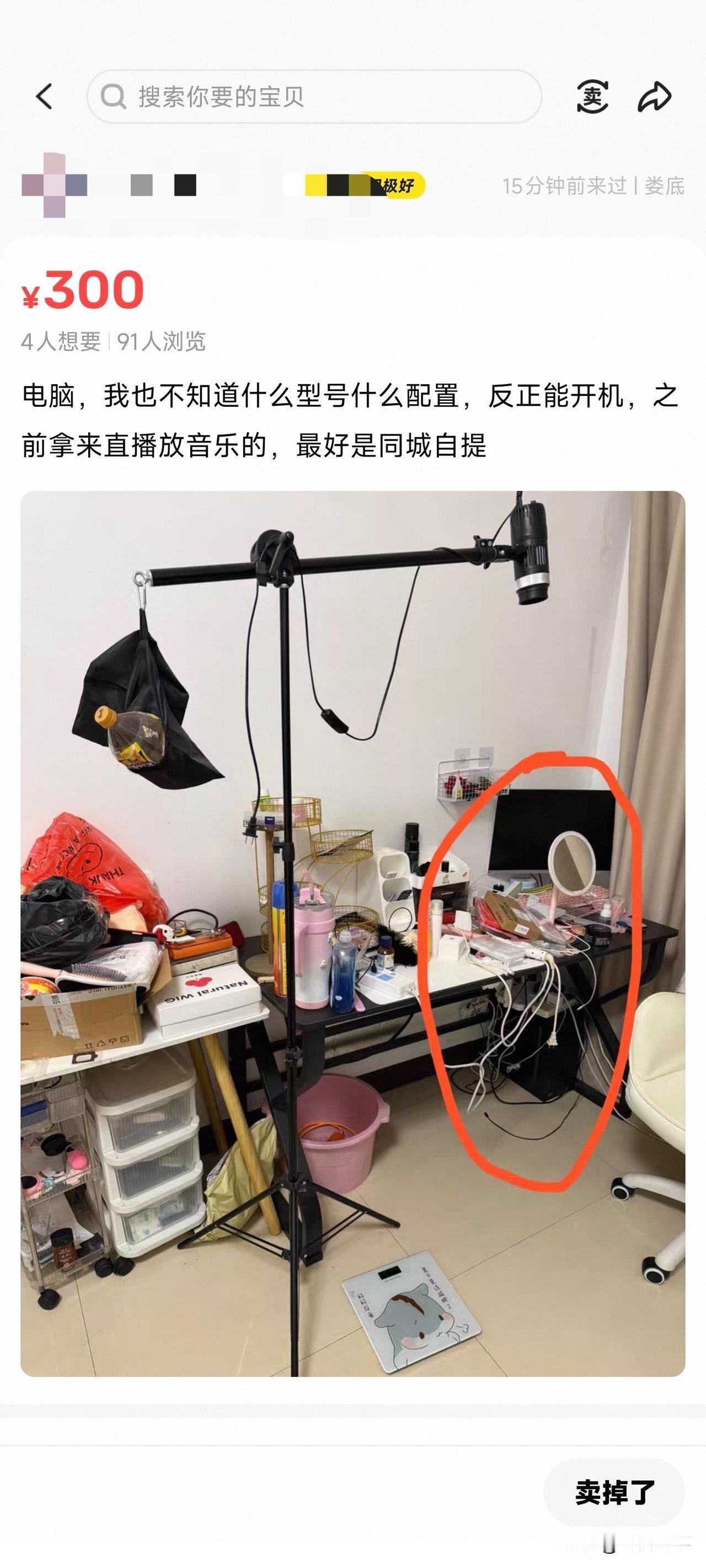 300一套，配置能行吗[滑稽笑]