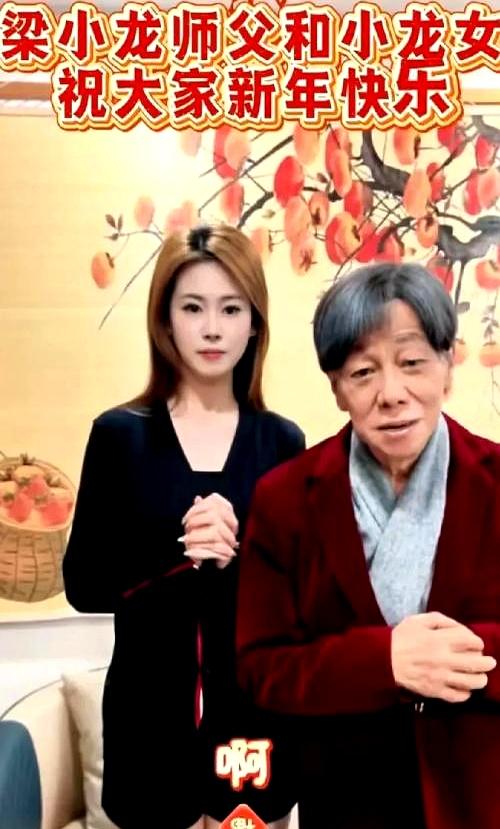 刚刷到梁小龙走了的消息，心里咯噔一下。倒不是觉得突然，是那种靴子落地的宿命感。