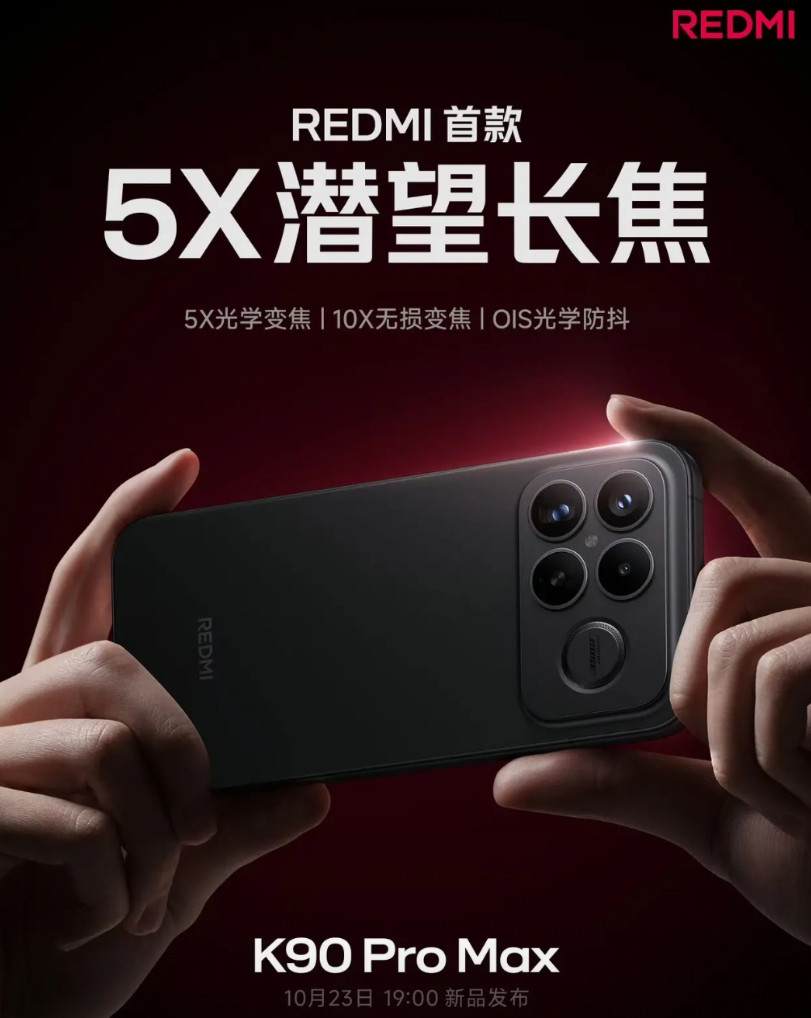 子品牌全面升级，iqoo15支持3倍光学变焦，6倍无损变焦，而红米k90prom