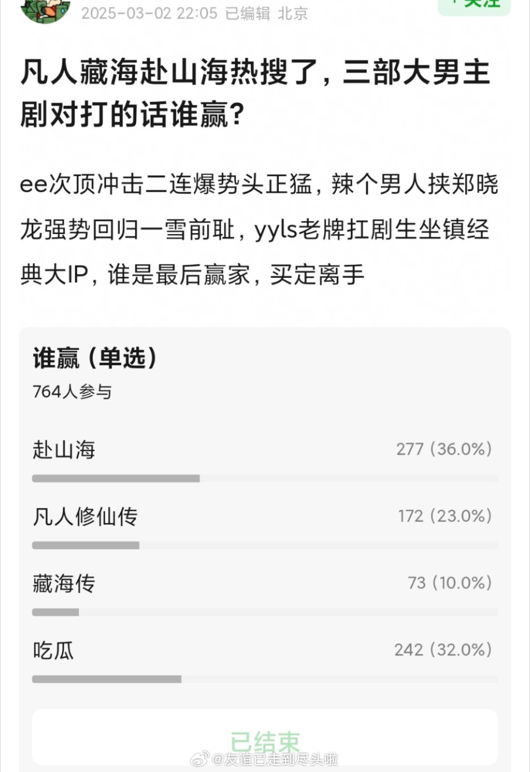 如果赴山海藏海传真对打还好当初没有真对打，质量差别蛮大的，后期成绩也会拉开这个