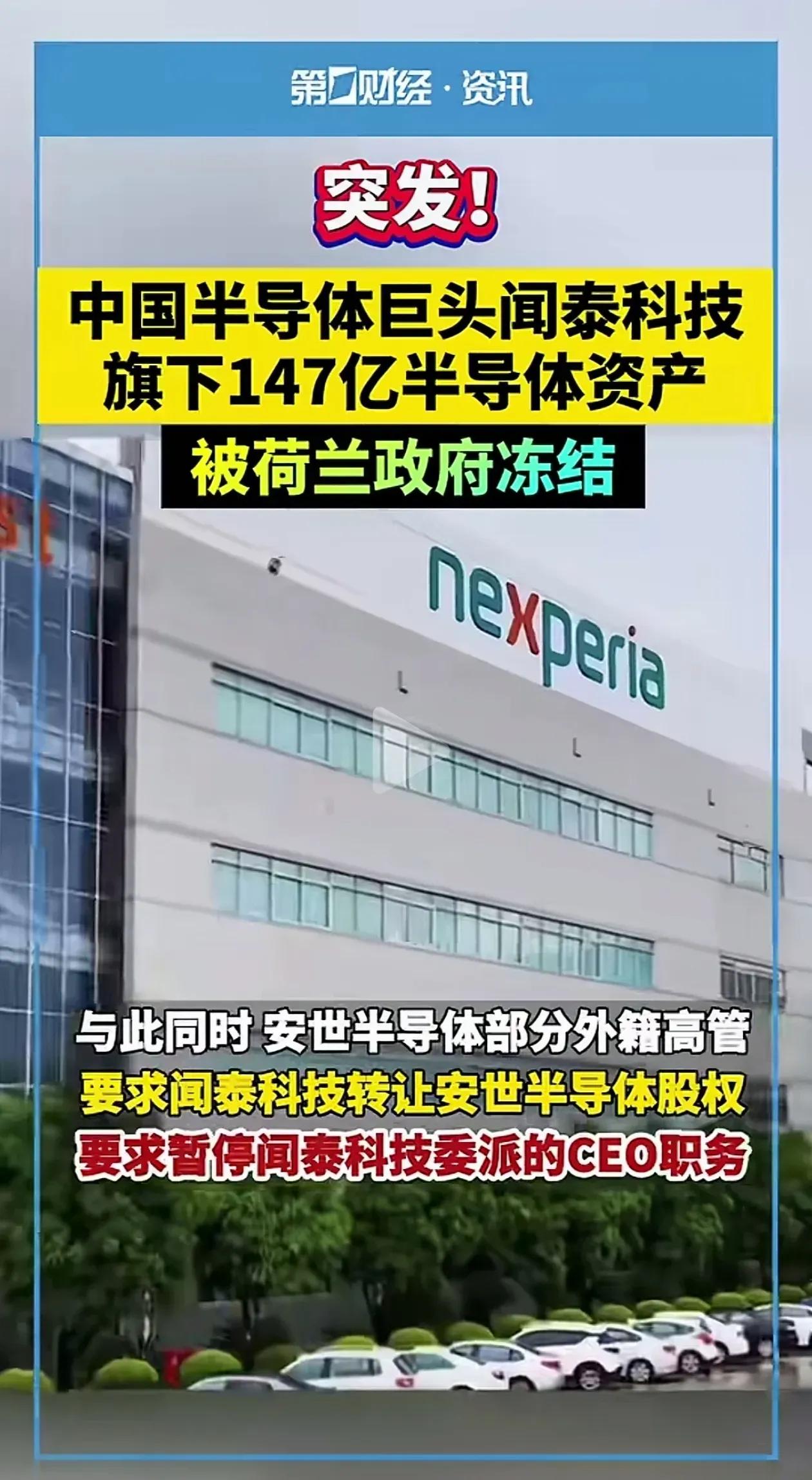 真惨，整一堆外籍高官，被反水了​​​有网友就评论说：​1，以后中国要是真