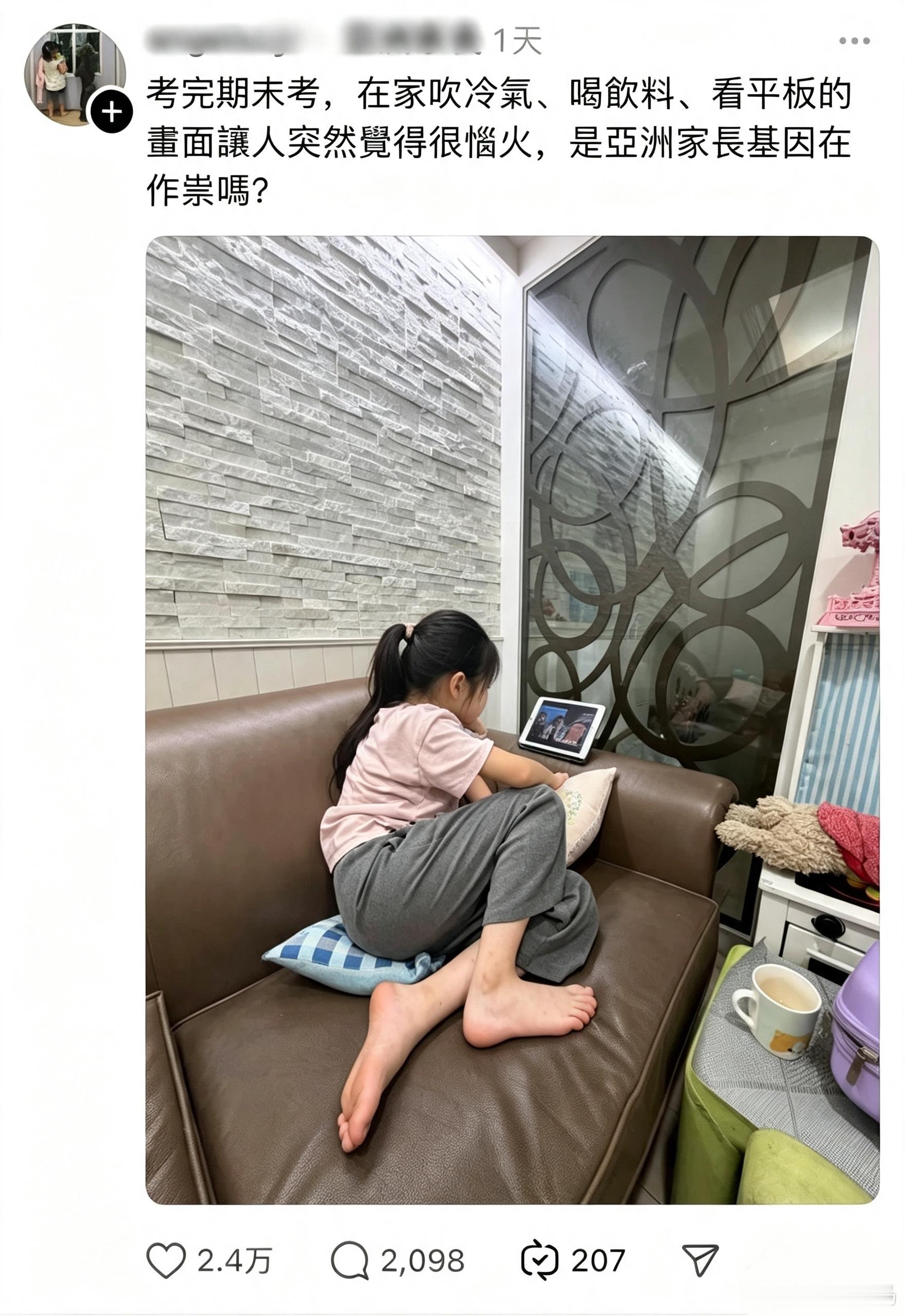 看孩子休息为什么会感到恼火啊？这种见不得孩子开心的家长真的好可怕……