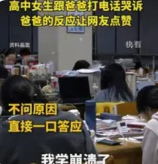 那句话里的冷，藏着多少父母不敢说的疼绷不住了！安徽一位高三女儿，晚自习前给