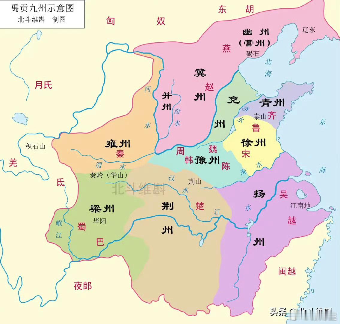 中国古人常常说起的“九州”是哪里？九州，传说是大禹时期的九个地区，这里的州由“洲
