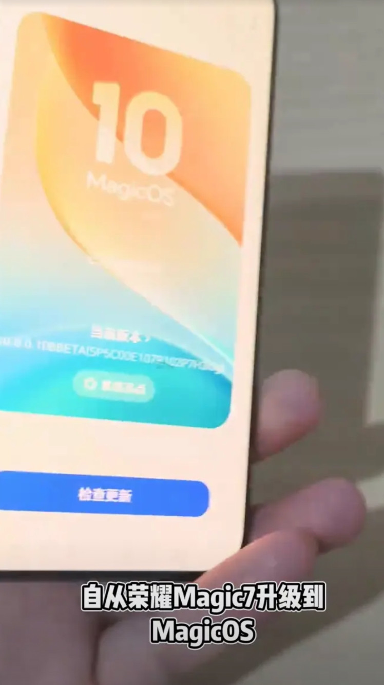兄弟们，这是我的荣耀Magic7Pro。自从荣耀Magic7升级到MagicOS