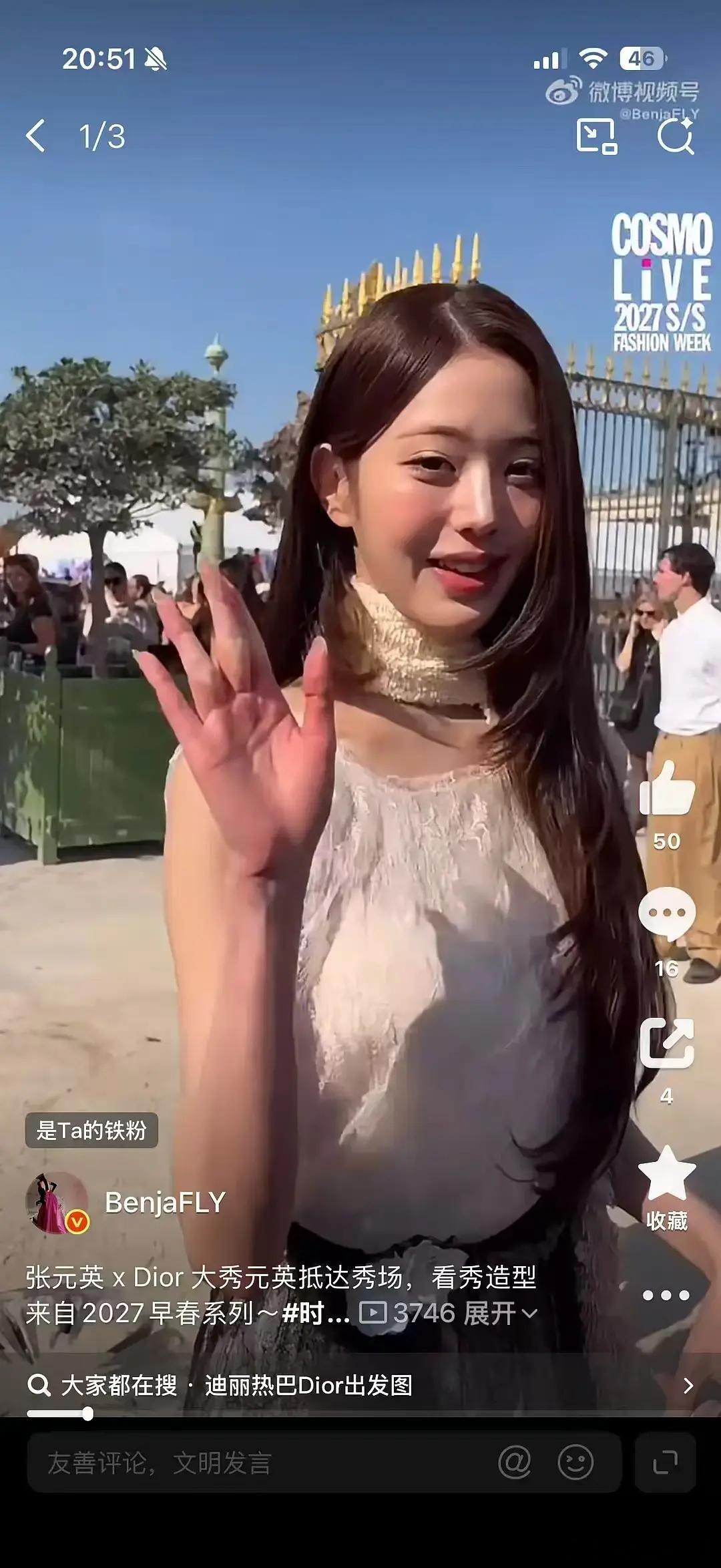 张元英这个状态会被退货吗[并不简单]​​​