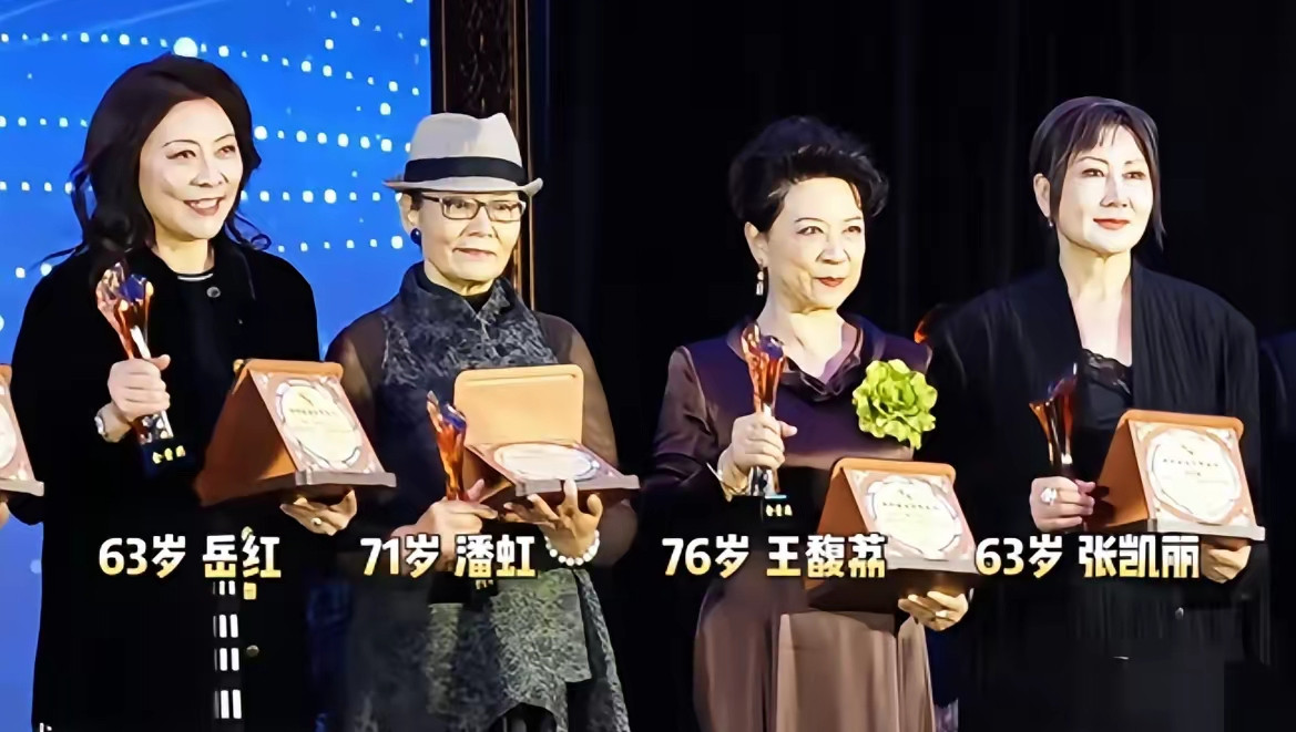 71岁潘虹优雅夺冠，63岁张凯丽黑丝上热搜：红毯的“得体”标准该谁定？一场电