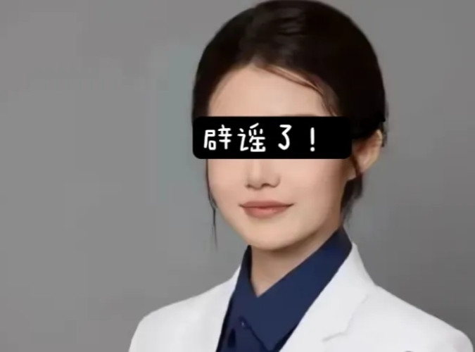 一觉醒来，关于肖医生和董小姐这点事，开始辟谣了。微博首先发声：董小姐亲属关系是造