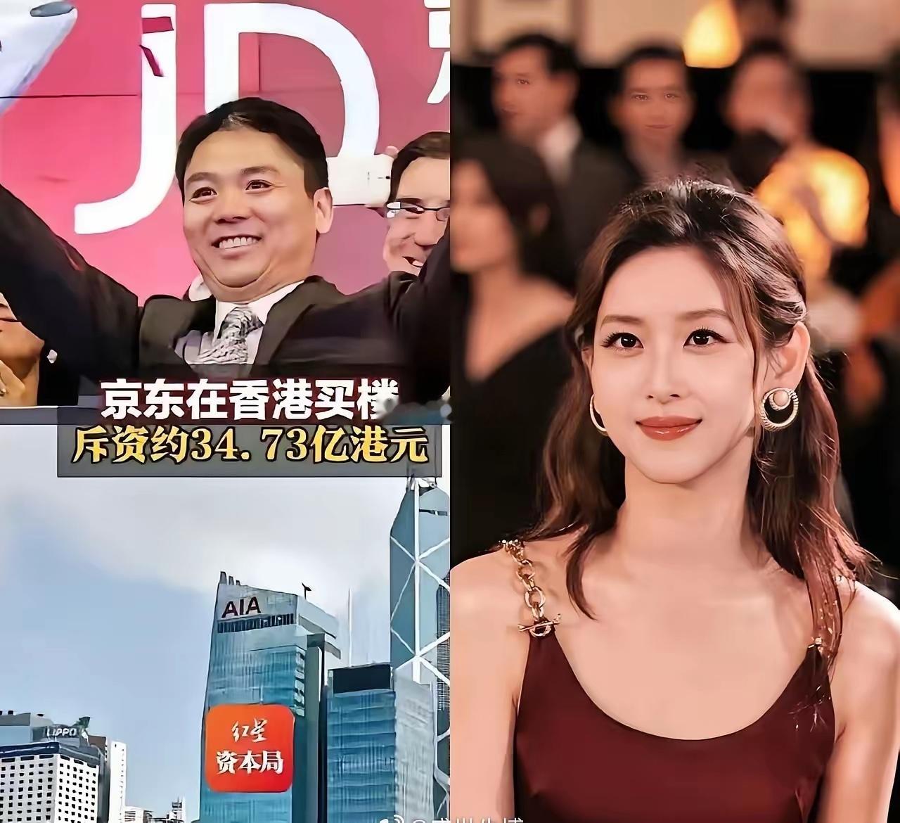 刘强东砸35亿港元买楼又让章泽天爽到了万万没想到，在当今经济低迷的情况下，刘强东