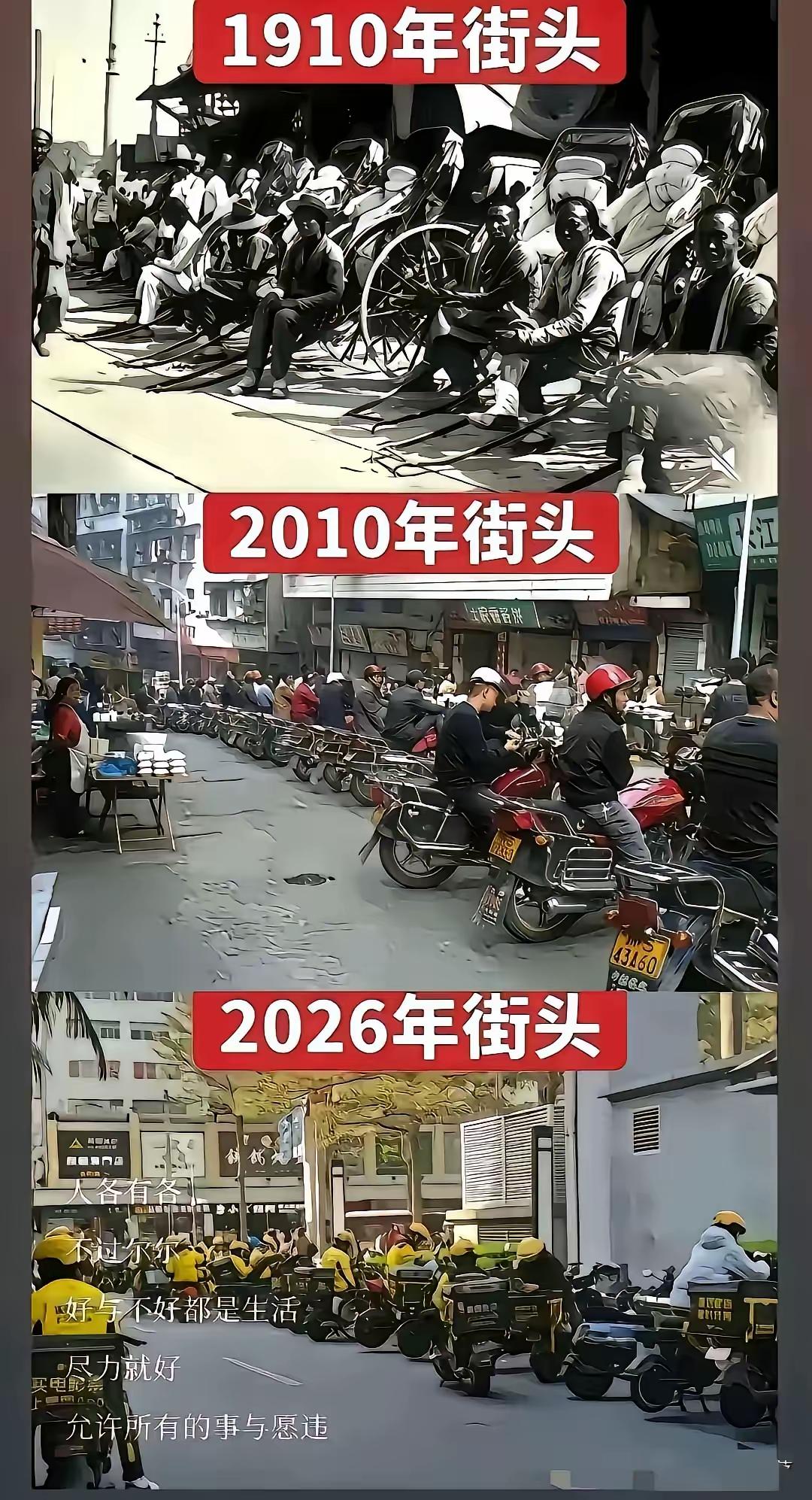 友友们，这三张照片，你悟出啥道理来不？