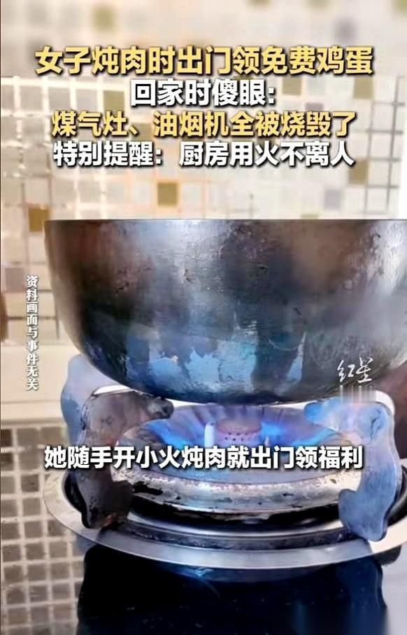 手里那筐免费鸡蛋还没捂热乎呢。一开门，消防员正好从她家走出来，拍拍身上的灰。