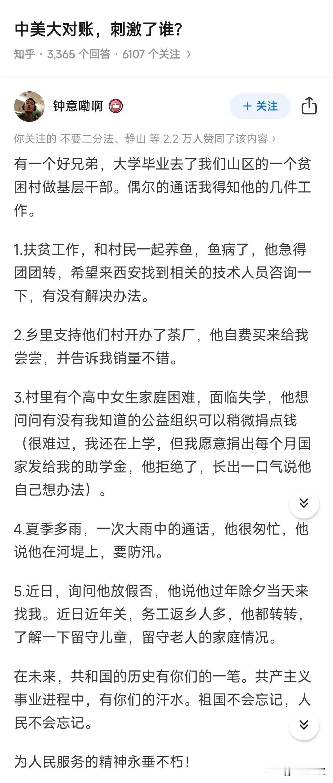 一位比较高冷的体制内朋友调到乡里工作，从此就不高冷了。我们所有人随时随地都能接到