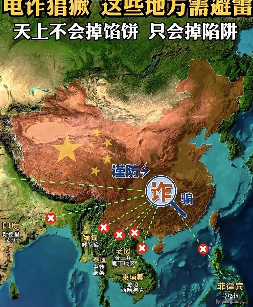 刷到东南亚电诈的深度解析时，瞬间冒冷汗。这根本不是打几个园区、抓几个头目就能彻底