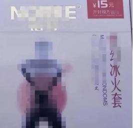 “解释不清了！”湖南，小伙跟女友酒店开房，发现没带安全套，无奈之下，只能使用酒店