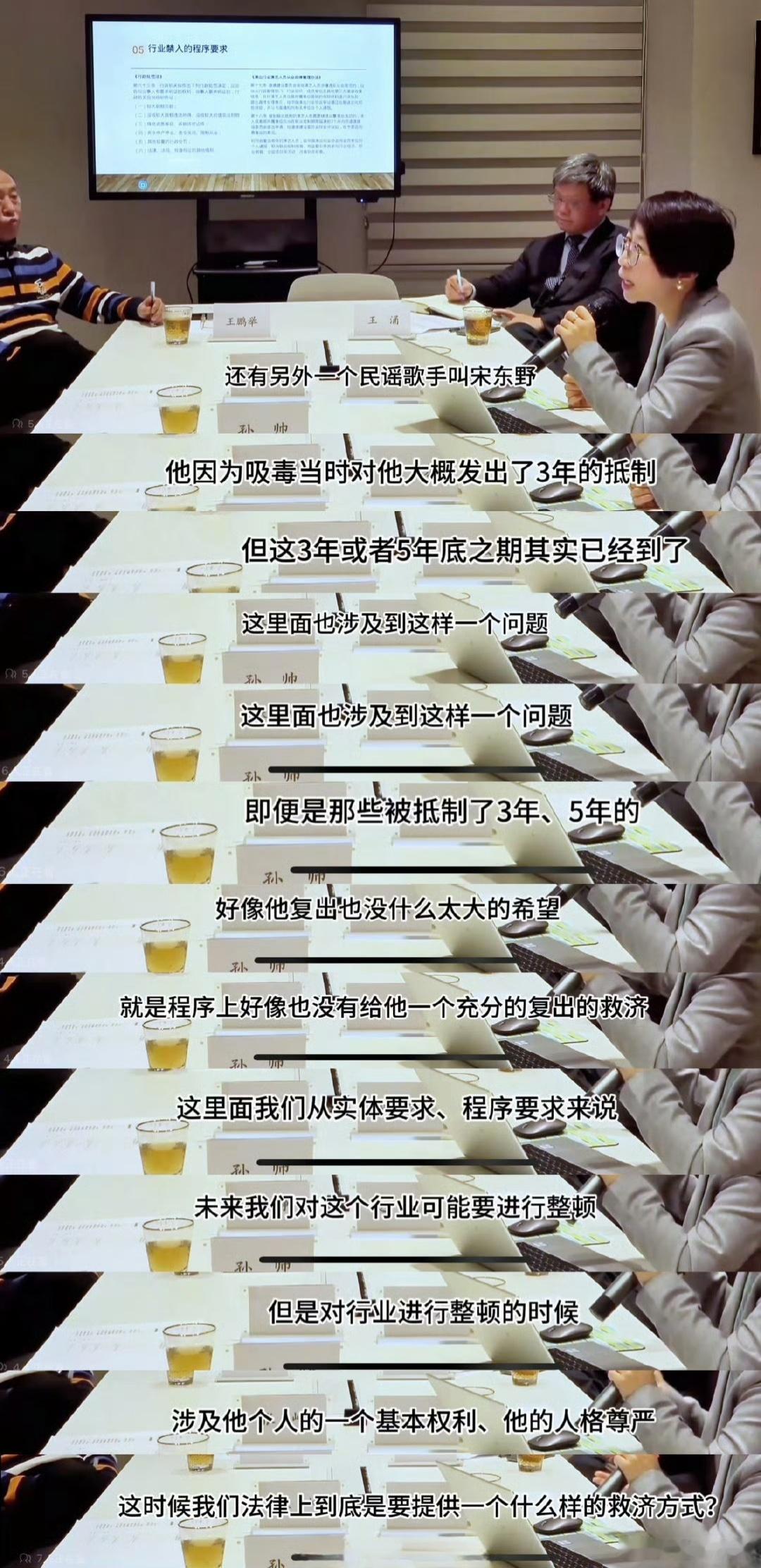 赵宏教授对吸毒艺人都如此关怀，不知道关心守法的老百姓了没有？