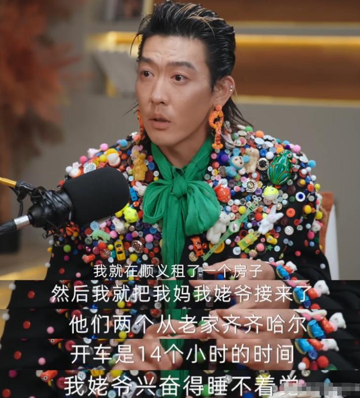 姜思达和鲁豫聊起姥爷，当场落泪：他曾把80多岁姥爷接到北京“享福”，仅一周后却因