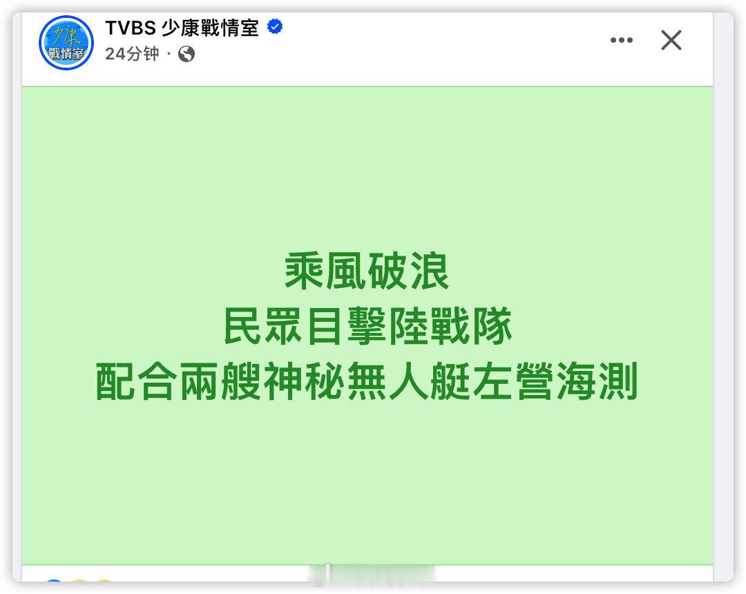 潜艇骗不下去了，又搞这个忽悠🐸了​​​