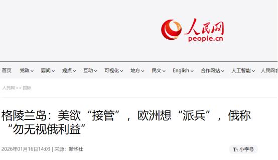 俄罗斯终于让步了！ “俄罗斯准备与北约和欧盟签署具有法律约束力的互不侵犯条约