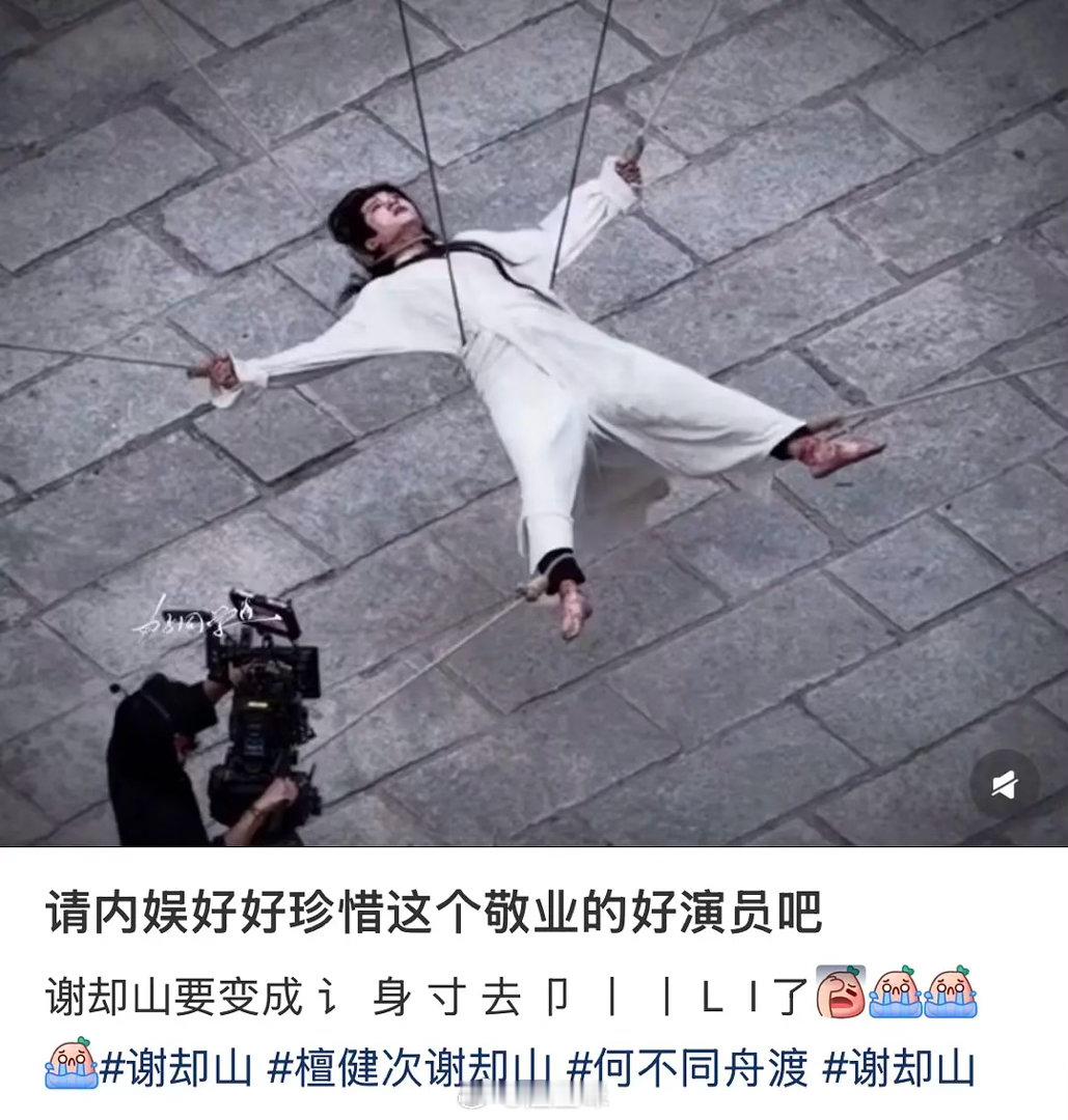 现在没人可以陷害檀健次了