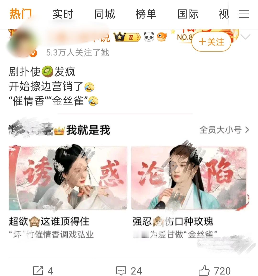 这个yx方向有点像……​​​