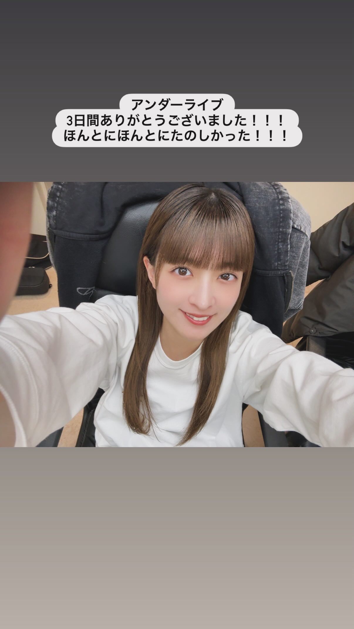 吉田綾乃クリスティー