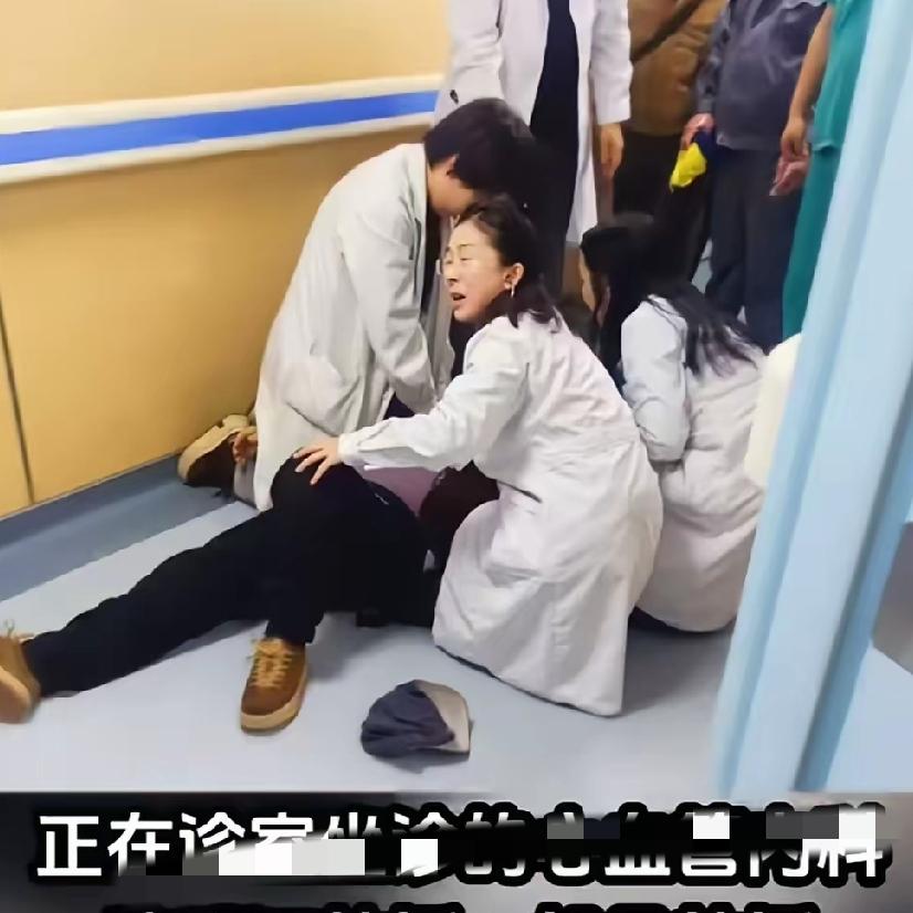 暖心一幕！男子医院走廊突发倒地，一众医生冲锋救人，抢回鲜活生命这是监控无意