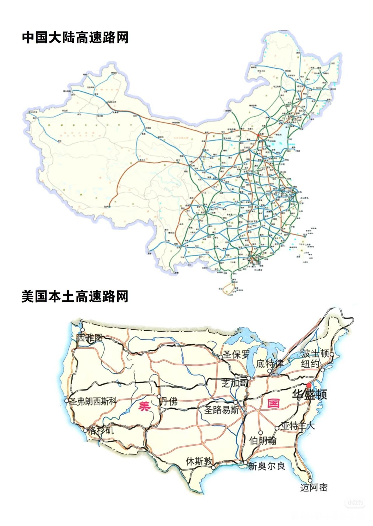 中国完胜:中美高速路网!