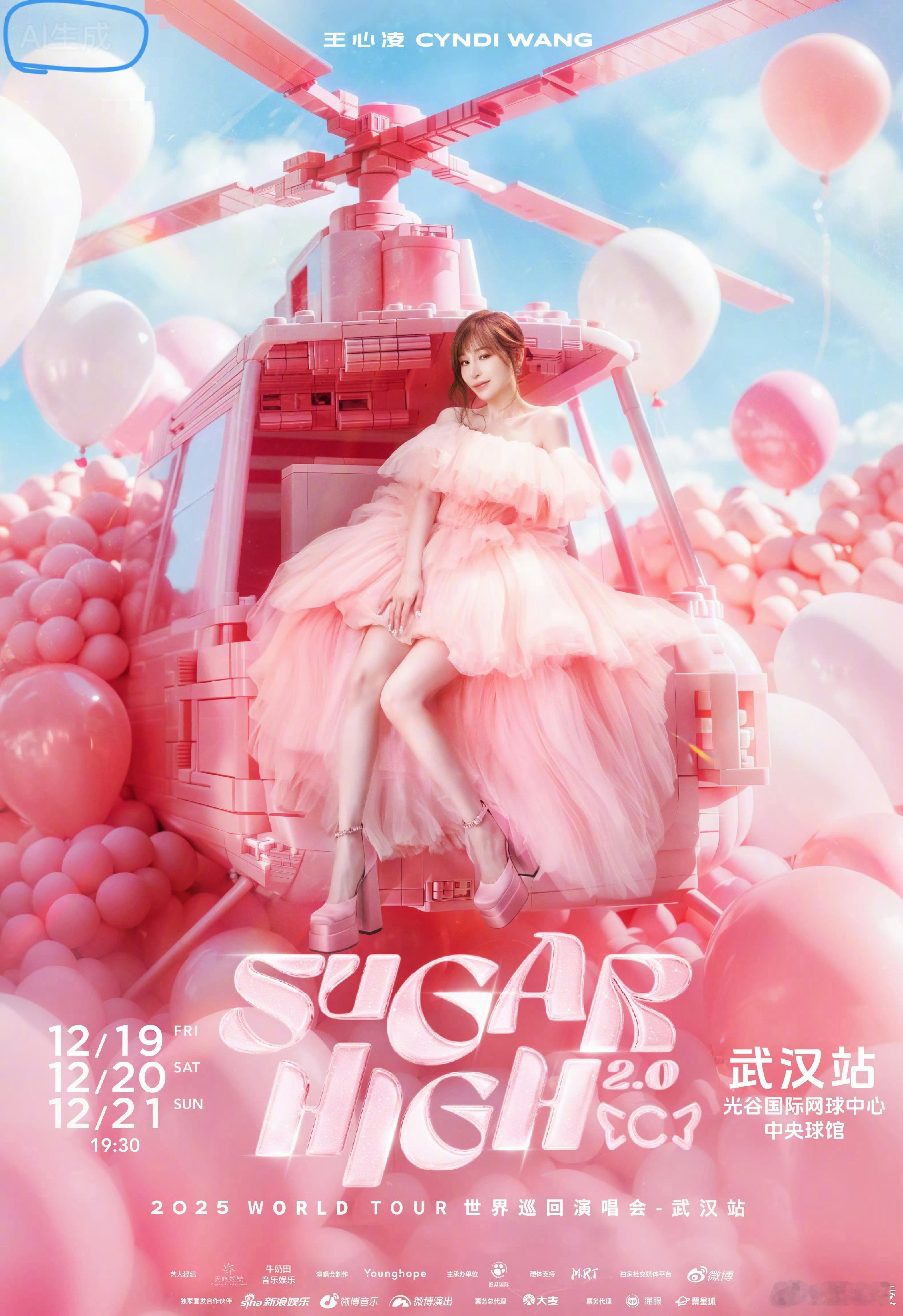 我就这样上班：