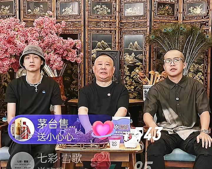 8月30日郭德纲在抖音直播回忆起还有位失联的徒弟。他说大约在上世纪九十年代末，
