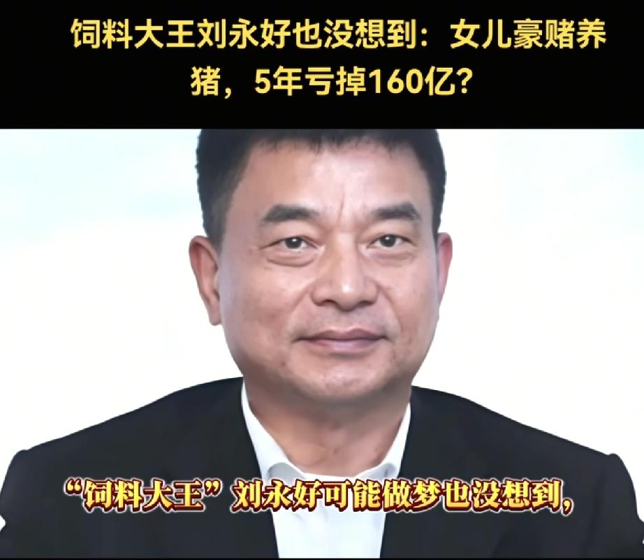 猪周期这玩意儿，是真不认人。管你是什么学历，什么背景，爹是谁，它统统不看。它