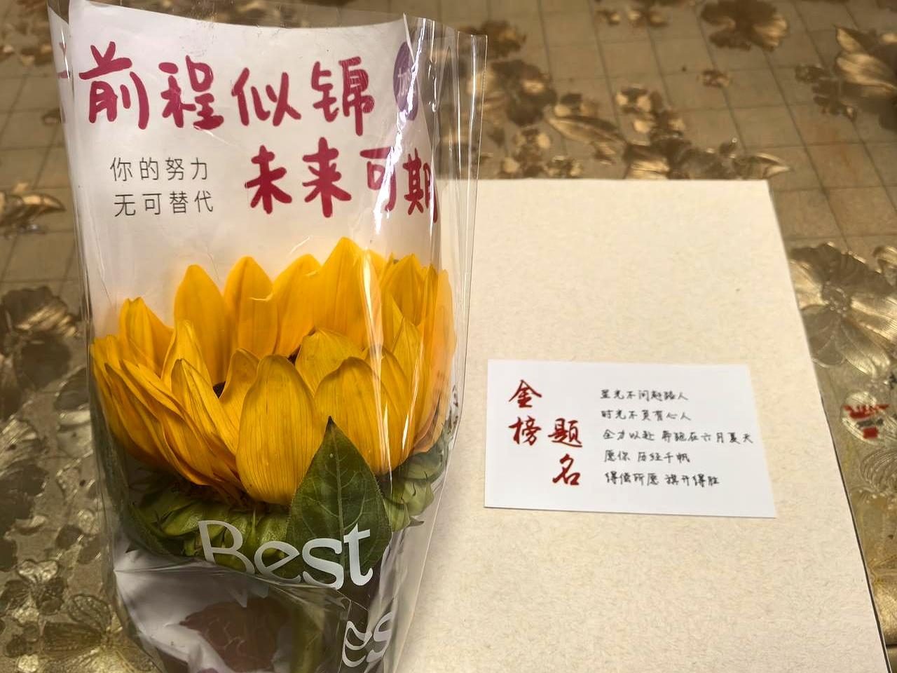 铃声落下时，门口捧着向日葵的人还在笑，孩子却红着眼走出来，说，数学翻车了。她平