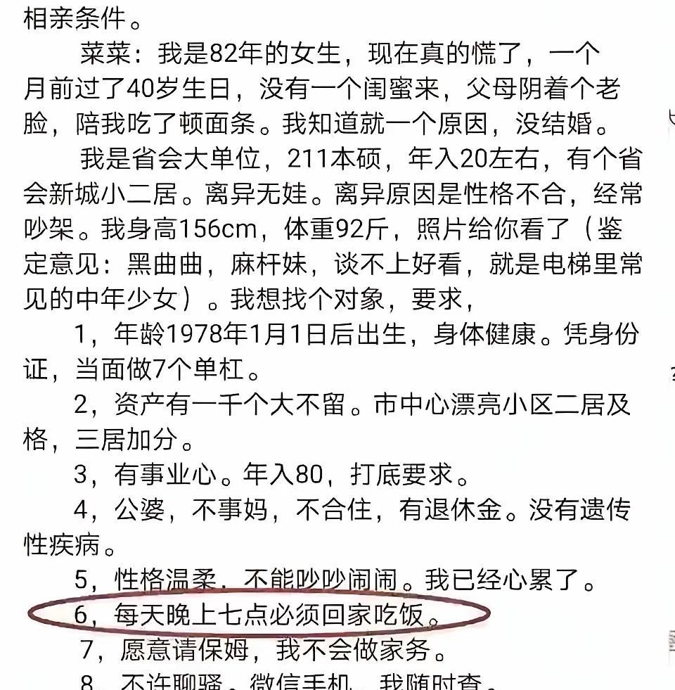 当这是许愿池
