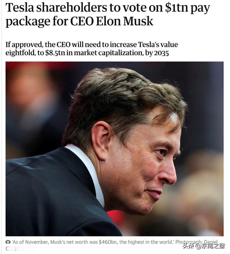 日进2.4亿！马斯克1万亿薪酬获批，股东赌他能逆天改命？马斯克这波直接赢麻