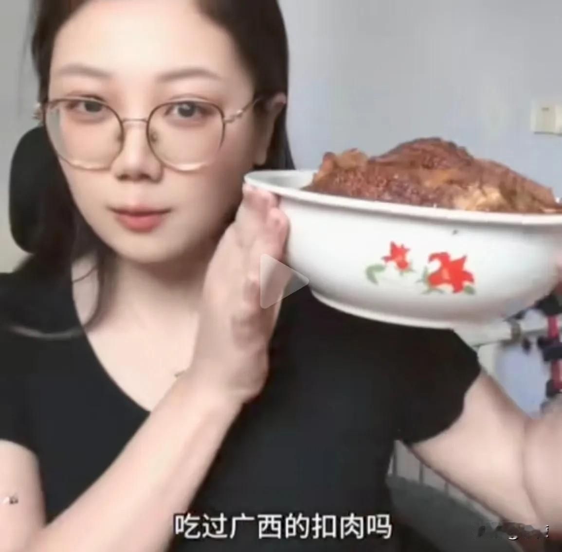 山东姑娘干翻一盆广西扣肉火了！一向不服输的广西人，这次居然全员认输刷到一个