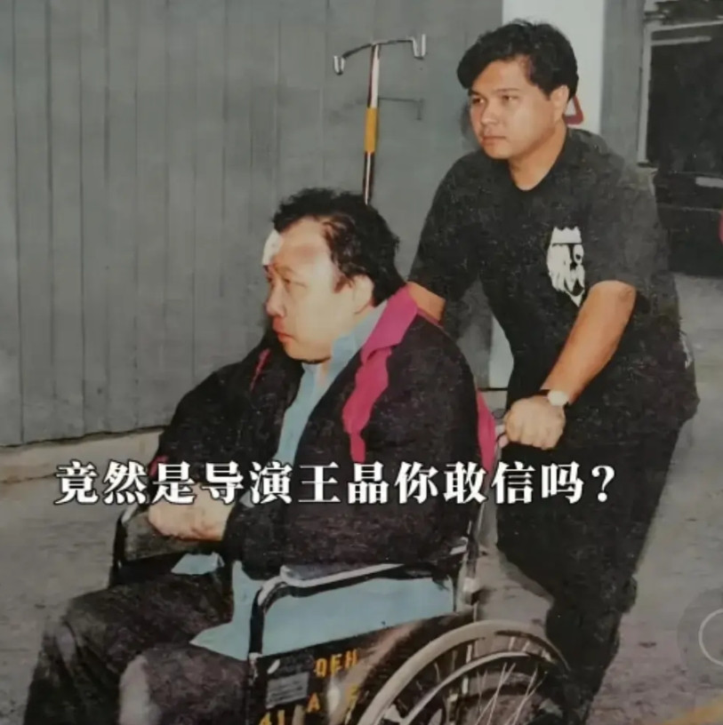王晶拍摄赌神第二部时，在片场被五六个人教训了一顿，使得王晶不得不坐一阵子的轮椅。