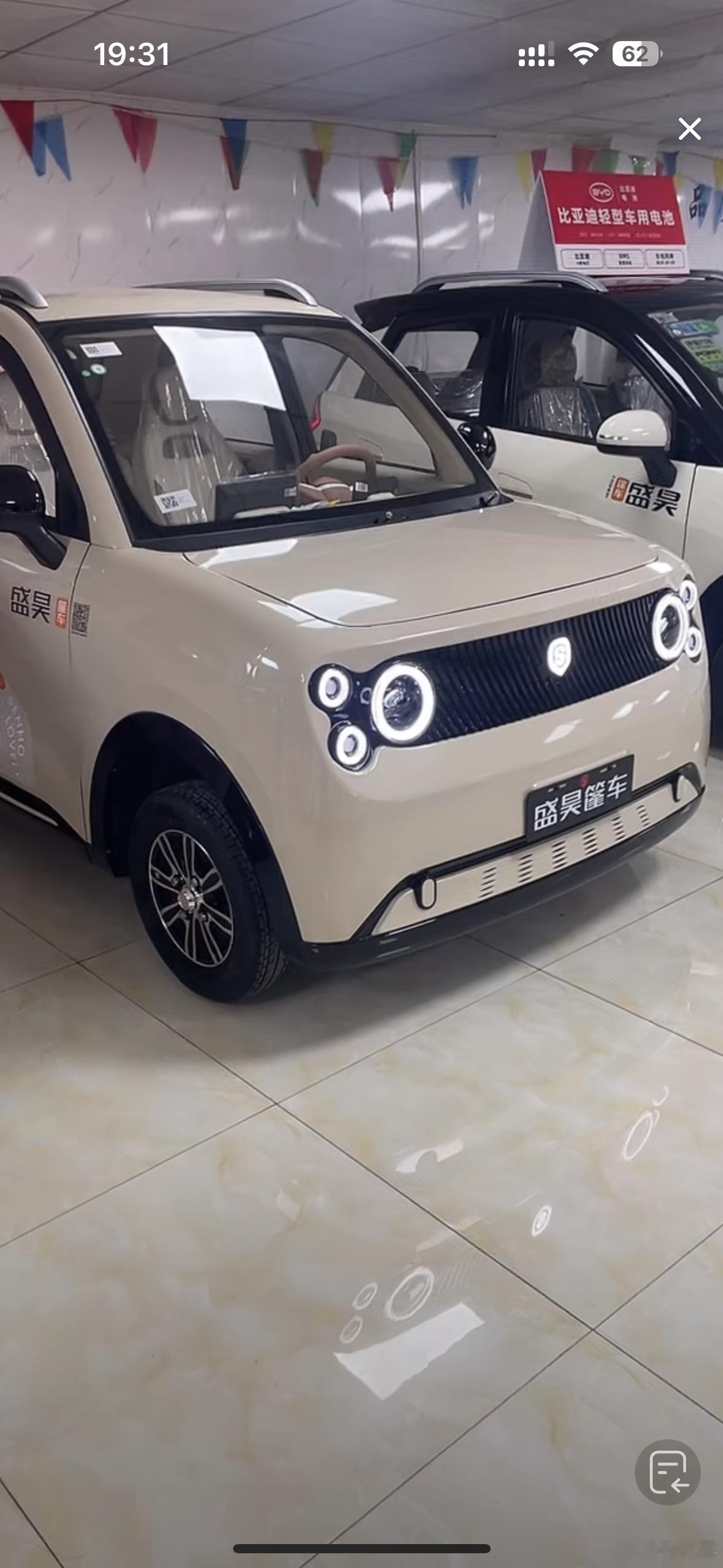 你永远不知道老头乐能设计出什么车。萤火虫看了都得扣个6。[捂脸哭]新能源汽车﻿大v