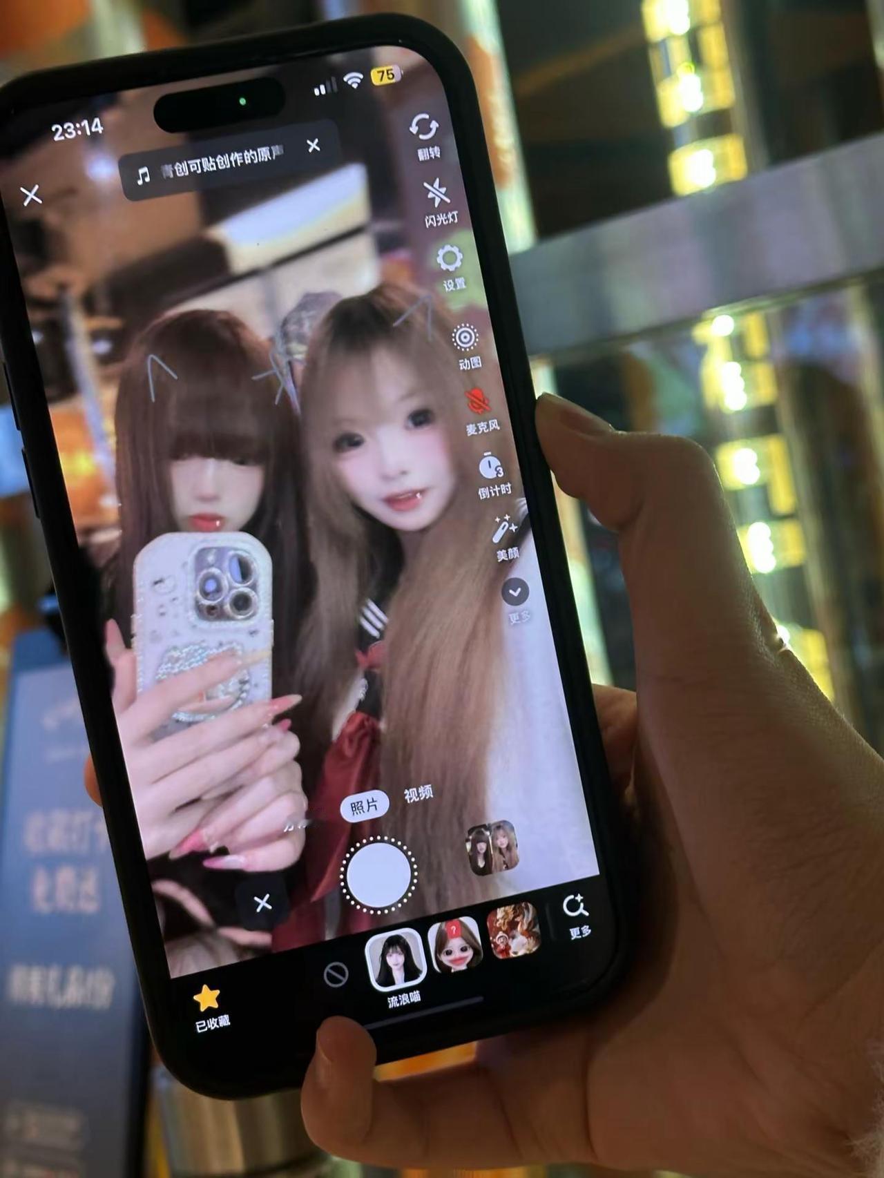 我不会觉得任何一个女孩比你可爱如果有那就是明天的你萌妹子喵喵