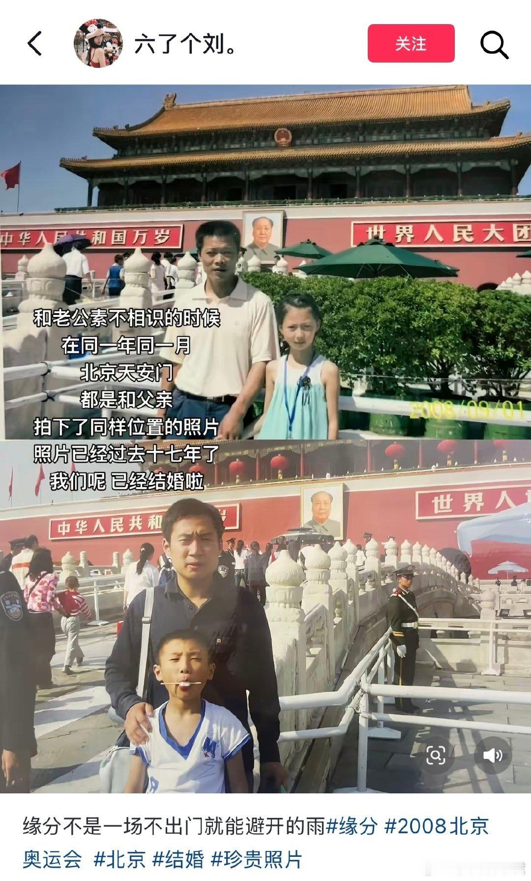 缘分不是一场不出门就能避开的雨​​​