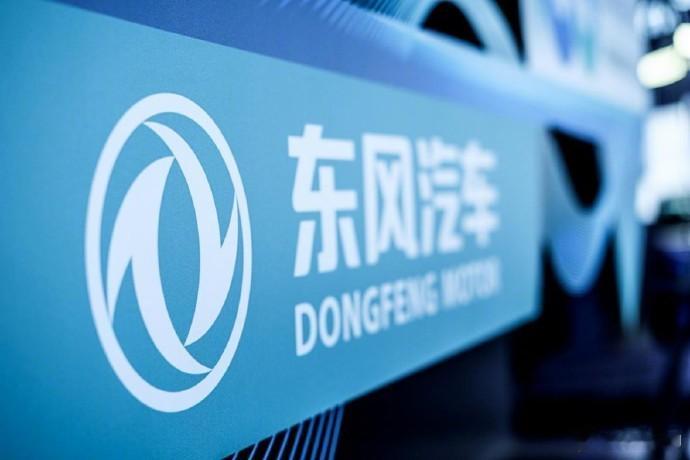 东风汽车公布下半年销量目标东风下半年将推出10款全新新能源产品。​​下半年汽
