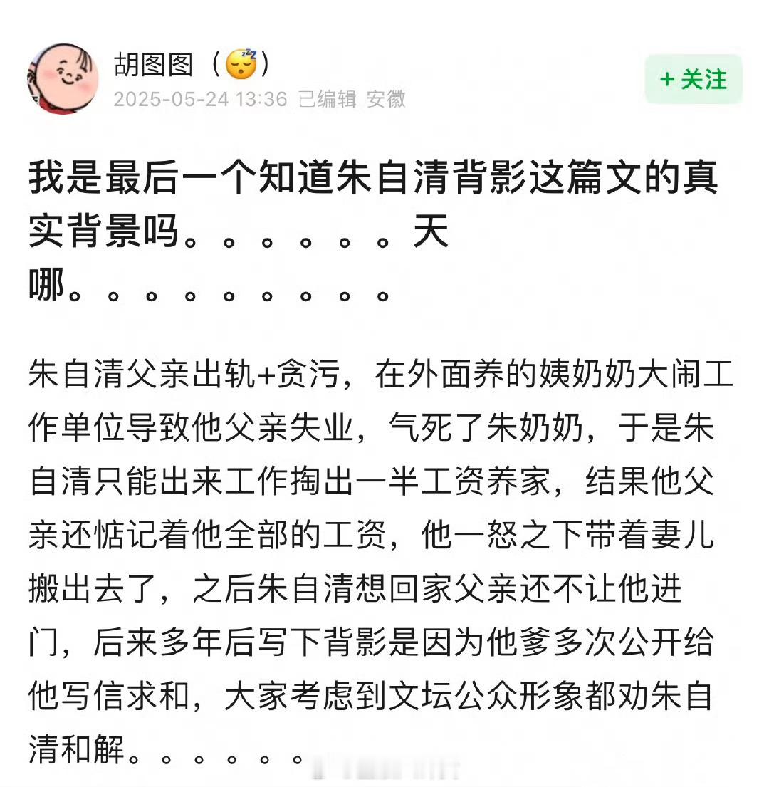 父爱如山崩地裂了[捂脸哭]​​​