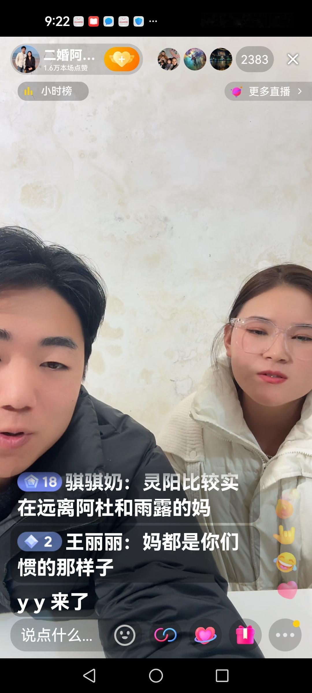 婆婆要他俩生孩子，他俩还犹豫不定，他俩结婚到现在5个月了，应该听婆婆的话，家和万