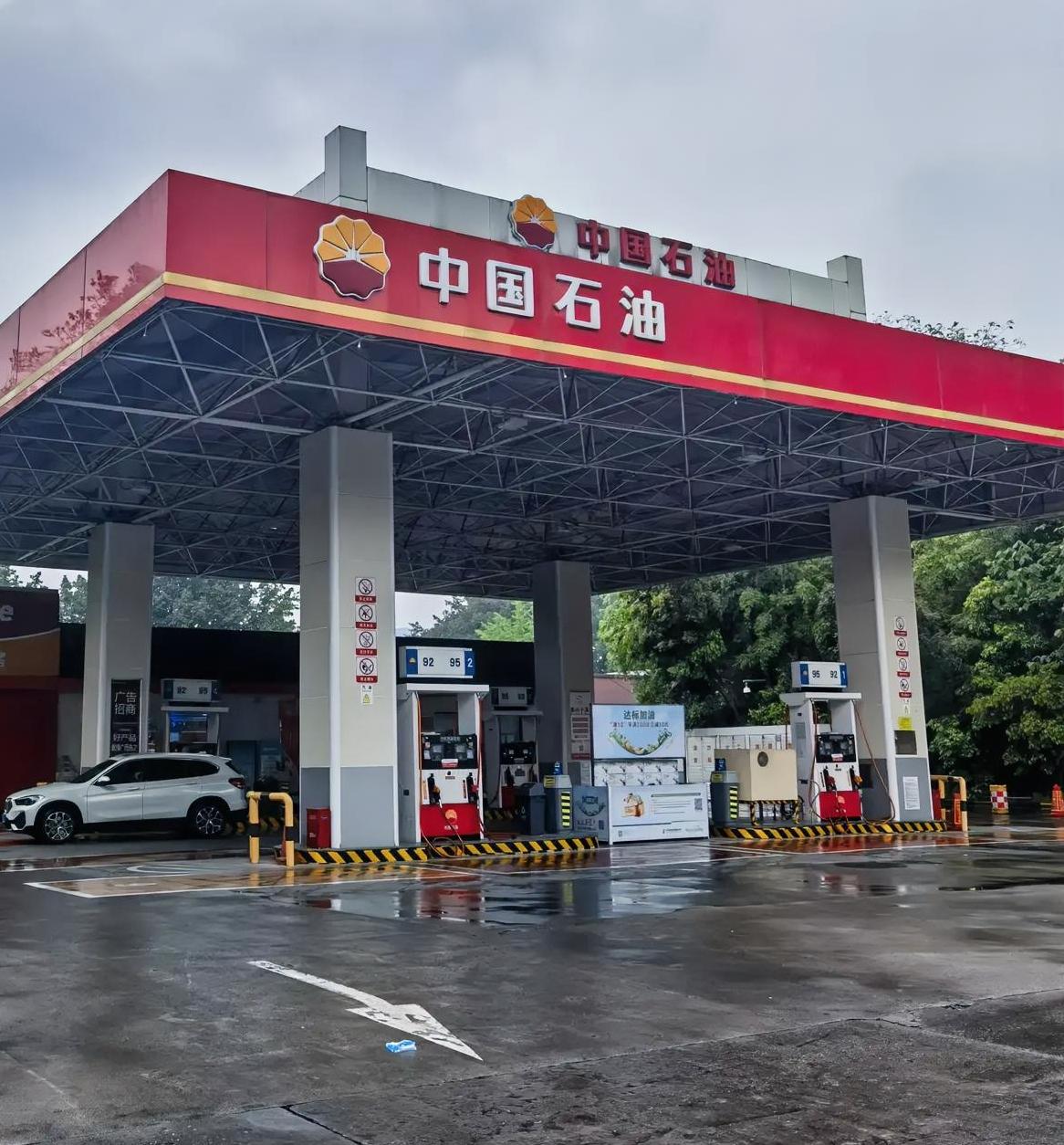 2026年大公司挣钱能力排名：第10名：中国黄金，净利润2.79亿元第9名：