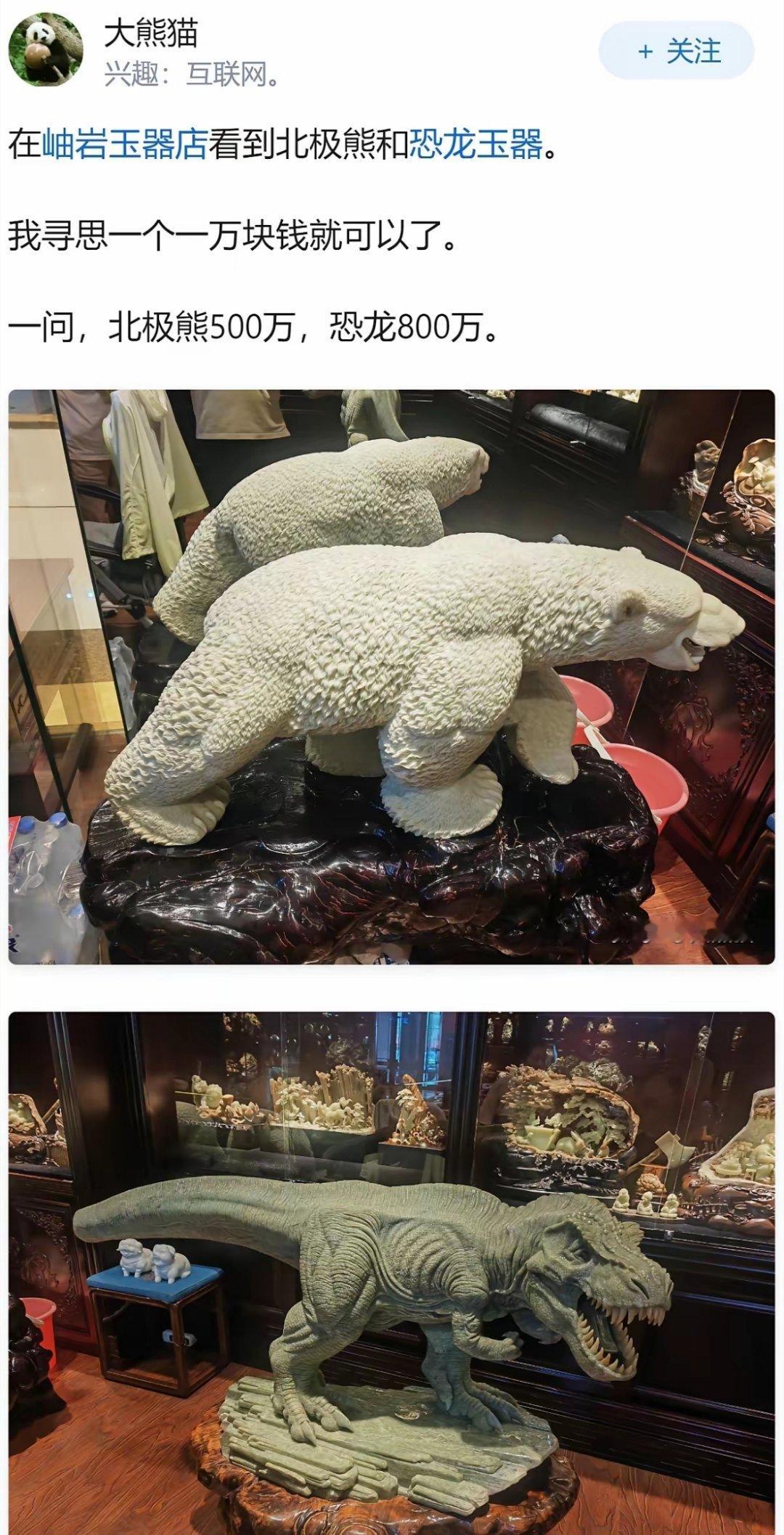 有哪些东西你知道很贵，却不知道居然那么贵？